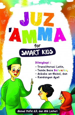 Juz Amma For Smart Kids