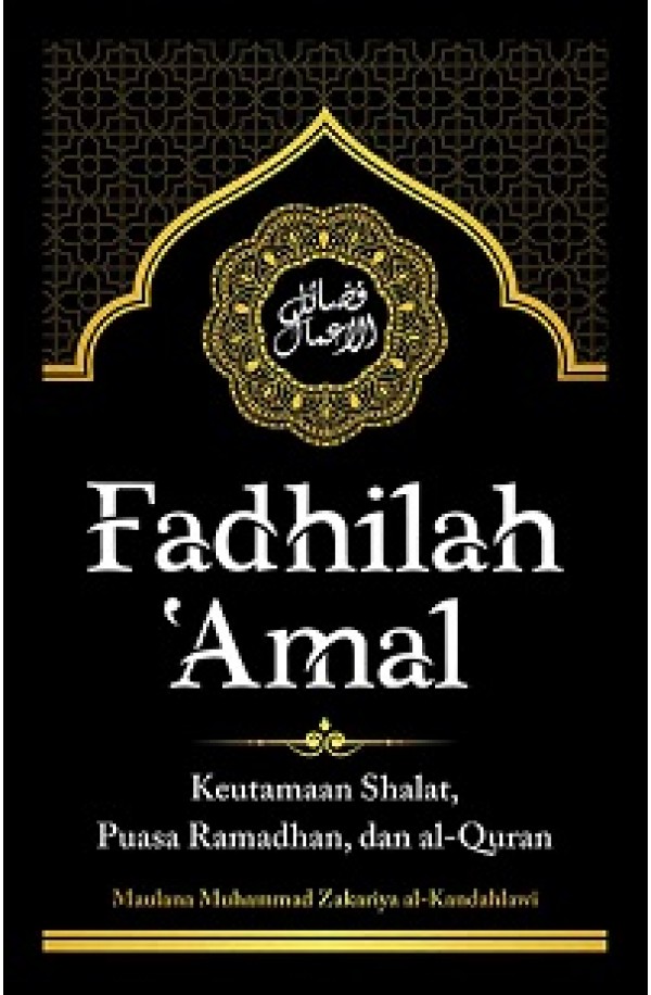 FADHILAH ‘AMAL : Keutamaan Shalat, Puasa Ramadhan, Dan Al-Quran