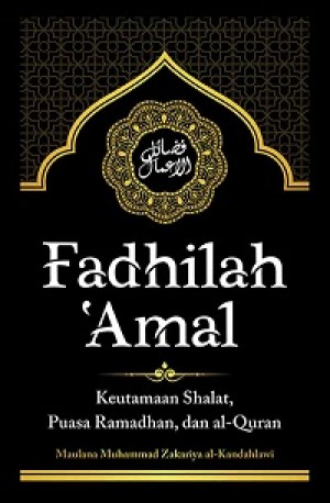 FADHILAH ‘AMAL : Keutamaan Shalat, Puasa Ramadhan, Dan Al-Quran