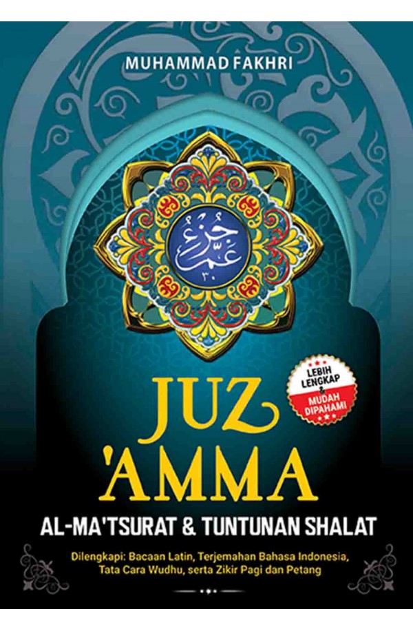 JUZ 'AMMA, AL-MA'TSURAT, DAN TUNTUNAN SHALAT