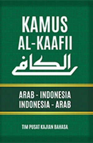 KAMUS AL-KAAFII ARAB-INDONESIA INDONESIA-ARAB