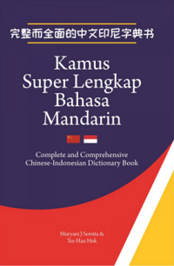 KAMUS SUPER LENGKAP BAHASA MANDARIN: Complete and Comprehensive Chinese-Indonesian Dictionary Book