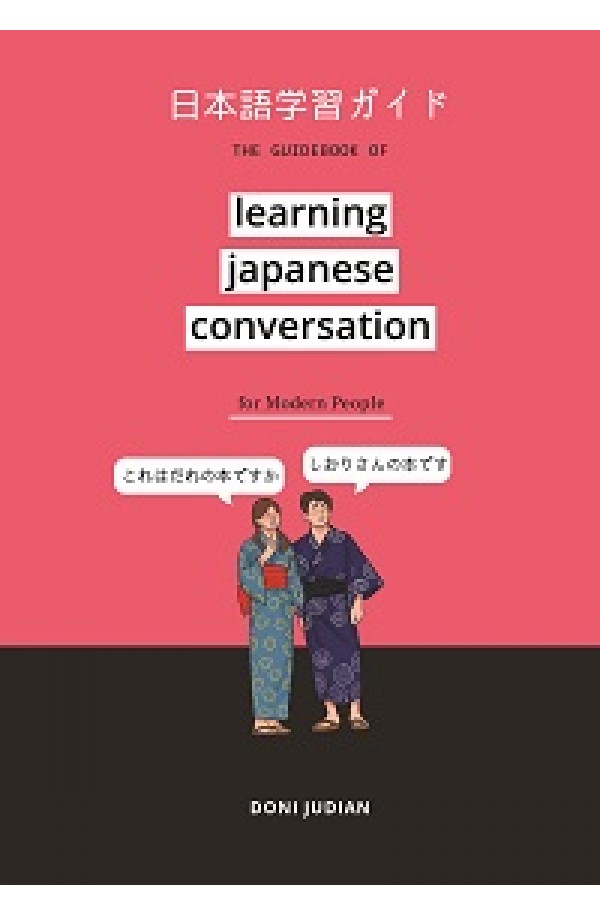 THE GUIDEBOOK OF LEARNING JAPANESE CONVERSATION FOR MODERN PEOPLE
