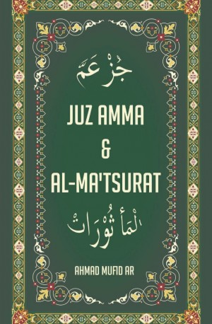 Juz Amma & Al-Ma'tsurat